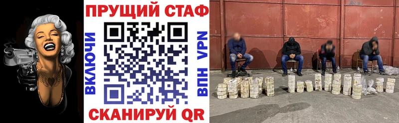 Наркошоп Дальнереченск MDMA A PVP Гашиш Мефедрон Марихуана АМФЕТАМИН