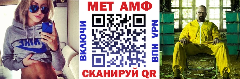 Amphetamine Розовый Дальнереченск