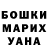 Amphetamine Розовый Pamela Vaught
