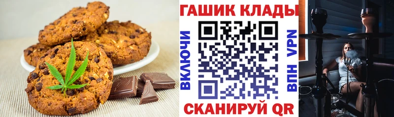mega ONION  сайты даркнета официальный сайт  Еда ТГК конопля  Дальнереченск 