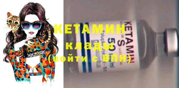 шишки Вязьма