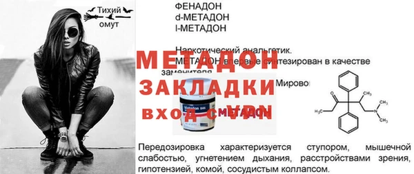 метамфетамин Вязники