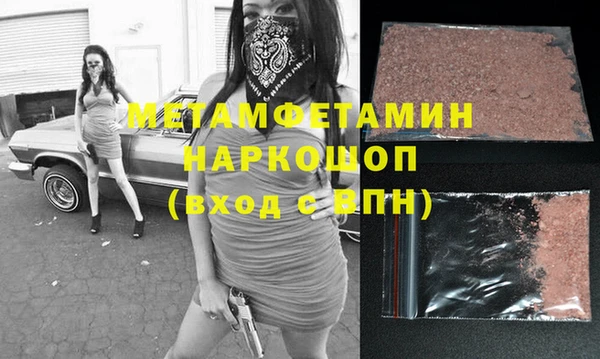 PSILOCYBIN Горнозаводск