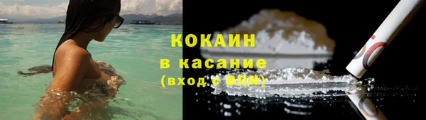 гашишное масло Дмитровск