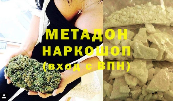дурь Дмитров