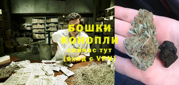 гашишное масло Дмитровск