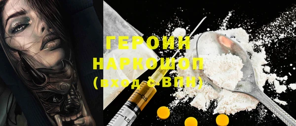 дурь Дмитров