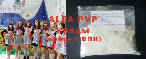 скорость mdpv Дмитриев