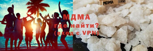 гашишное масло Дмитровск