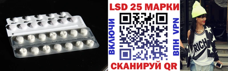 Лсд 25 экстази кислота  Дальнереченск 