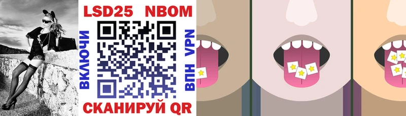 Марки NBOMe 1,8мг  ОМГ ОМГ вход  Дальнереченск 