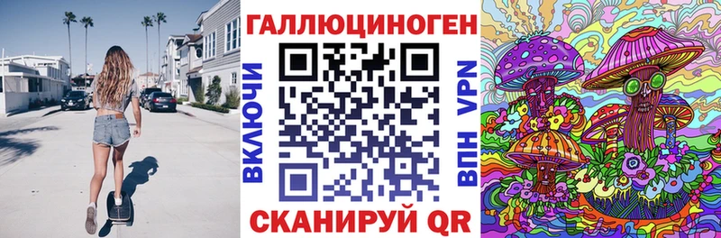 хочу   Дальнереченск  МЕГА tor  площадка наркотические препараты  Галлюциногенные грибы Magic Shrooms 