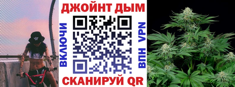 МАРИХУАНА Ganja  дарк нет телеграм  Дальнереченск 